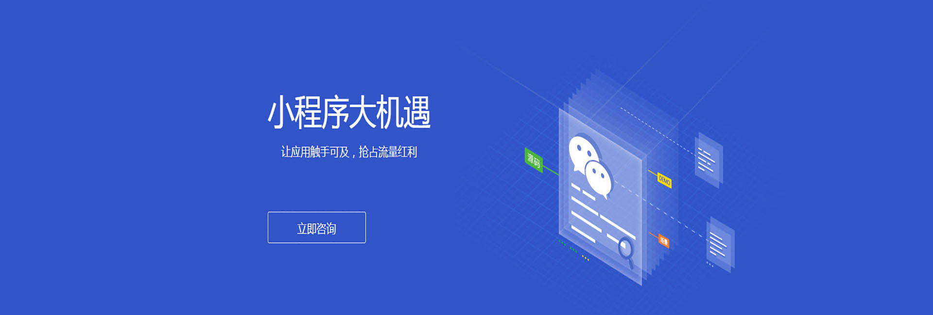 app开发公司教育类学习app软件开发对学生和教育机构带来哪些好处