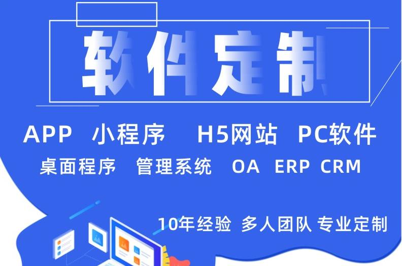 B2C商城系统定制 B2C商城系统定制