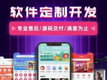 生鲜类app开发 生鲜类app开发
